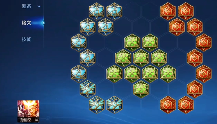 王者荣耀孙悟空身法猴如何出装 王者荣耀孙悟空身法猴如何出装