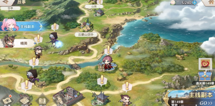 三国志幻想大陆关卡怎么解锁
