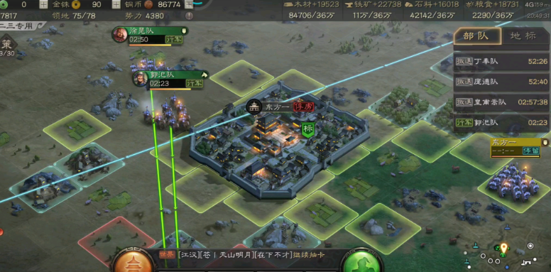 三国志战略版怎么救俘虏 三国志战略版怎么救俘虏