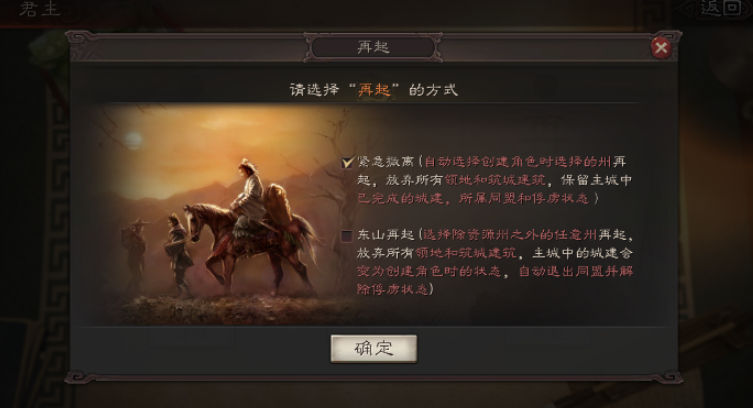 三国志战略版怎么救俘虏 三国志战略版怎么救俘虏