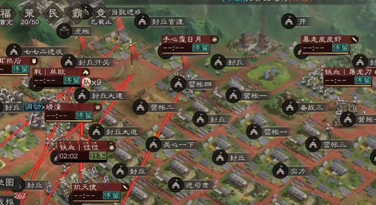 三国志战略版一支队伍如何多兵种