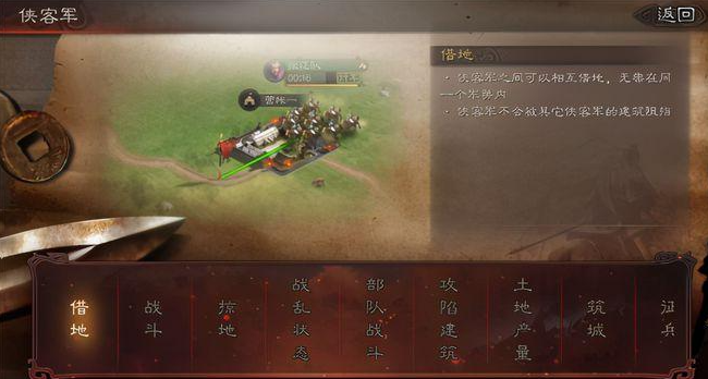 三国志战略版土匪怎么被饿死