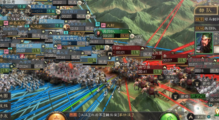 三国志战略版怎么进关内