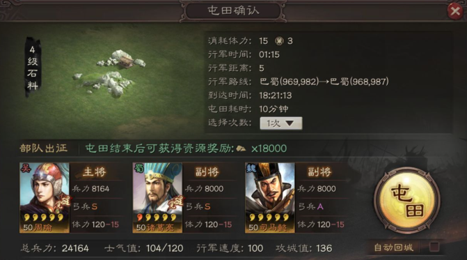 三国志战略版怎么进关内 三国志战略版怎么进关内