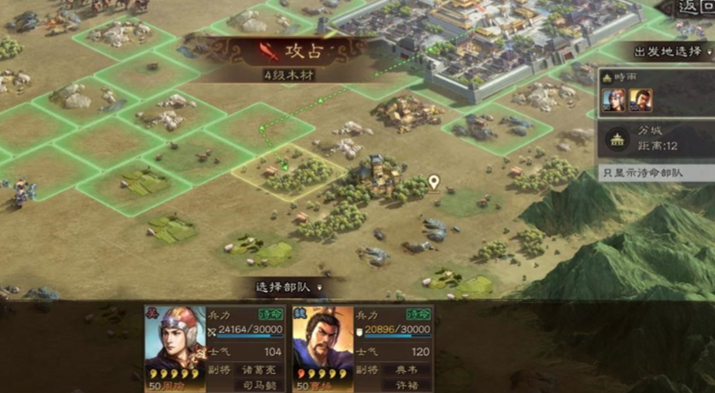 三国志战略版怎么快速获得材料 三国志战略版怎么快速获得材料