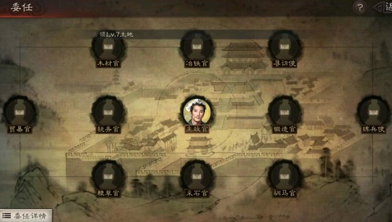 三国志战略版怎么快速获得材料 三国志战略版怎么快速获得材料
