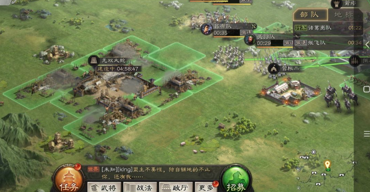 三国志战略版攻城后能得到什么