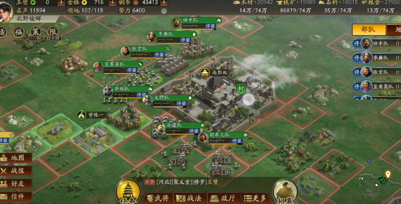 三国志战略版中立城怎么找