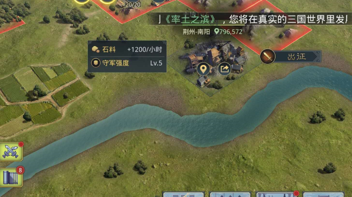 率土之滨怎么到河对面