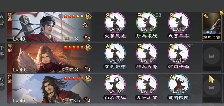 率土之滨怎么克制回血流