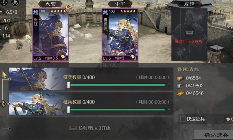 率土之滨怎么刷贼兵