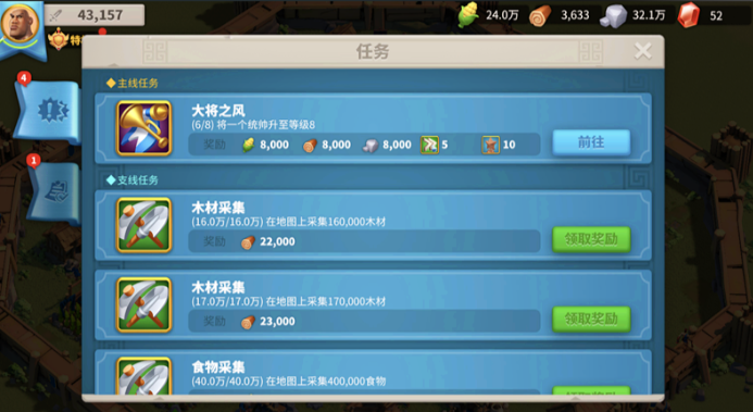 万国觉醒怎么容易获得宝石