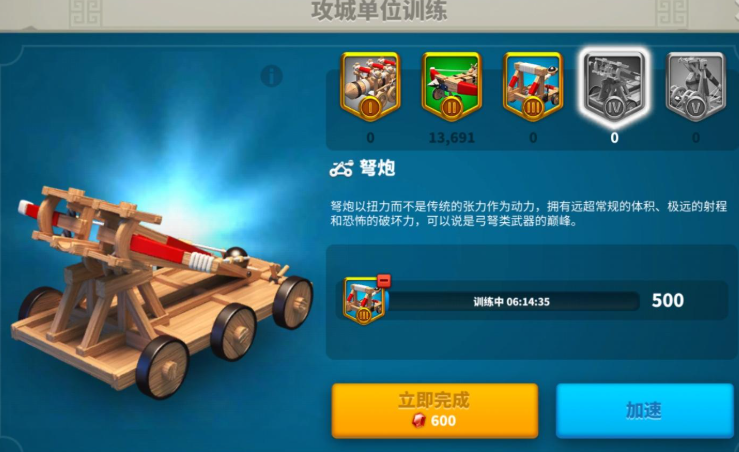 万国觉醒种田造什么兵种