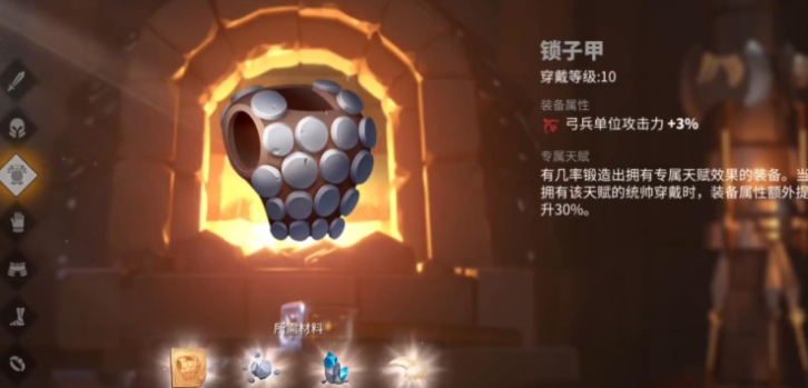 万国觉醒铁器怎么达成