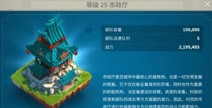 万国觉醒铁器怎么达成