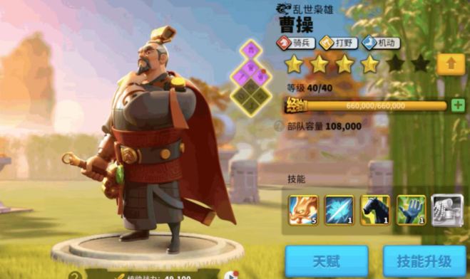 万国觉醒如何出兵
