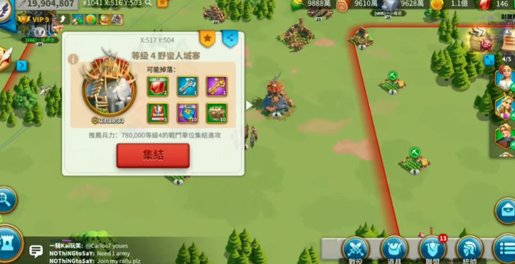 万国觉醒誓盟之书怎么快速获得