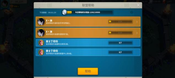 万国觉醒如何才能有四队兵