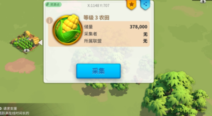 万国觉醒联盟里的粮食怎么来