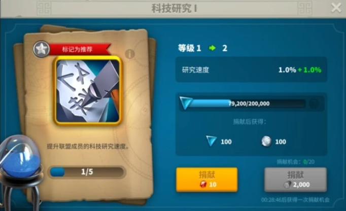 万国觉醒联盟里的粮食怎么来
