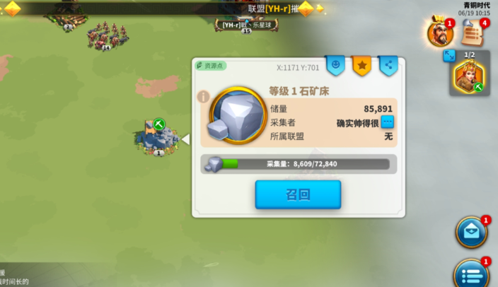 万国觉醒如何一次练很多练兵