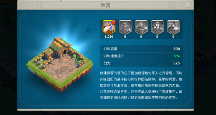 万国觉醒如何一次练很多练兵