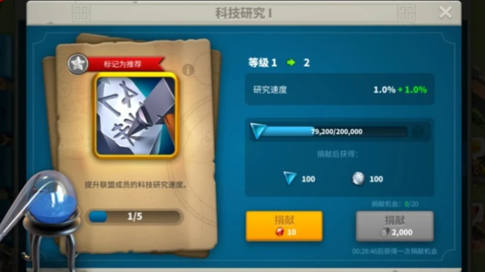 万国觉醒如何一次练很多练兵