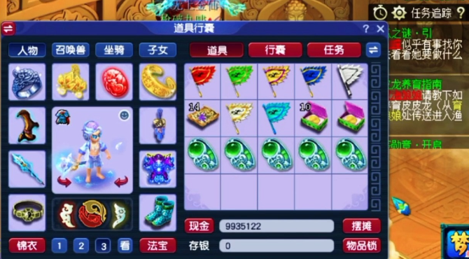 梦幻西游129地府如何堆固伤