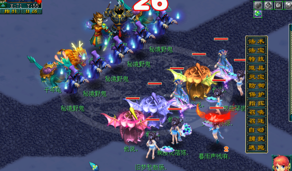 梦幻西游强化石如何获得 梦幻西游强化石如何获得