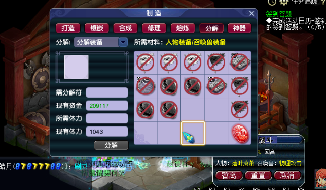 梦幻西游强化石如何获得 梦幻西游强化石如何获得