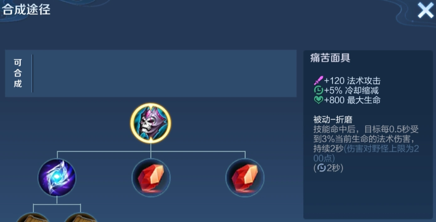 王者荣耀海诺如何排出装顺序