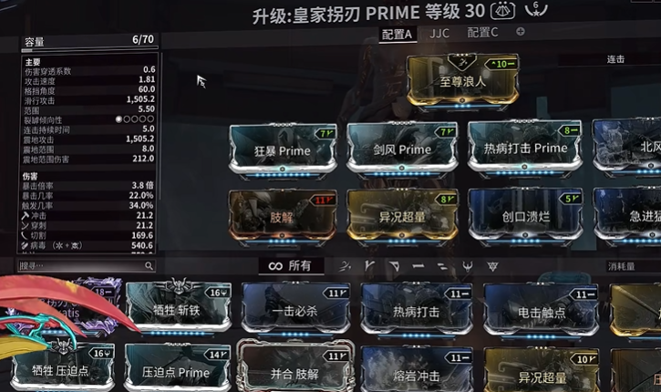 星际战甲最强的近战武器是什么