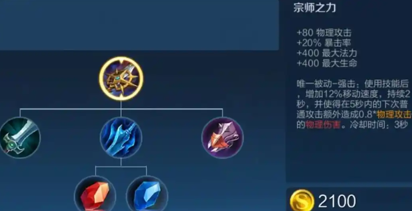 王者荣耀阿轲万爆吸血怎么出装