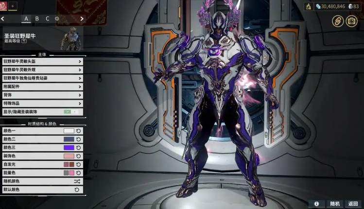 星际战甲战甲怎么选新手