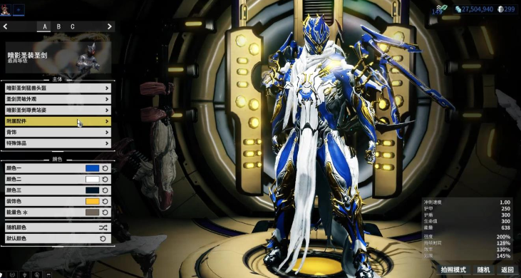 星际战甲战甲怎么选新手