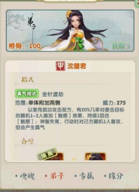 大掌门2十一郎组哪些人