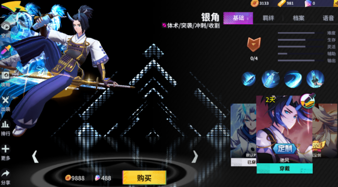 非人学园里面哪个英雄伤害最高