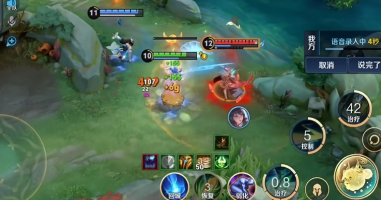 王者荣耀蔡文姬铭文出装是什么