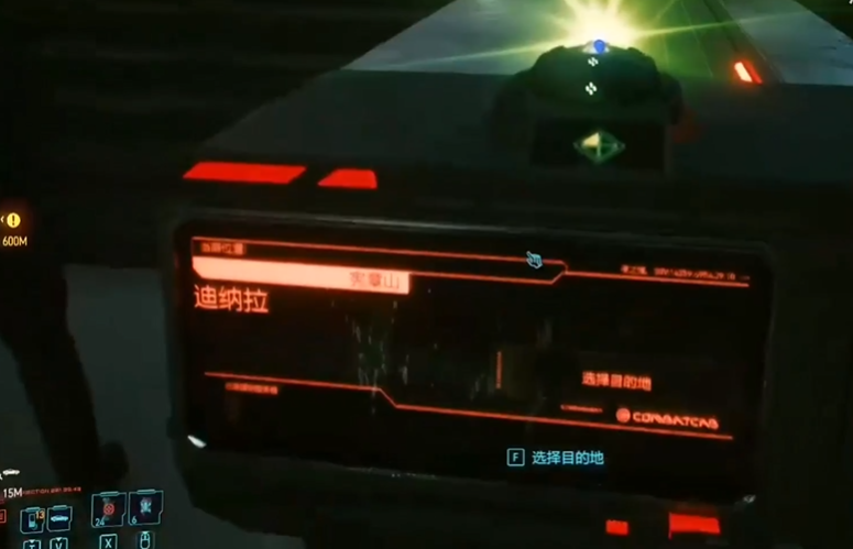 赛博朋克2077流派加点怎么玩