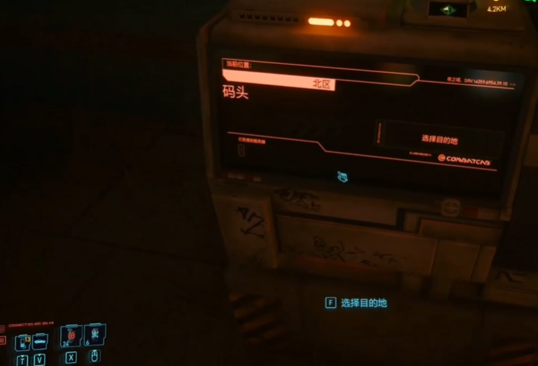 赛博朋克2077流派加点怎么玩