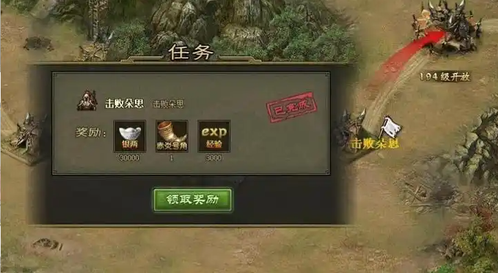 攻城掠地如何三天100级