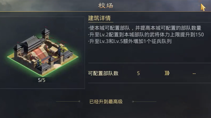 率土之滨怎么同盟平民