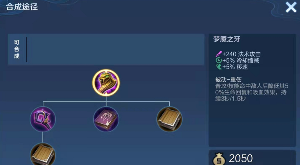 王者荣耀赵云打野出装出什么