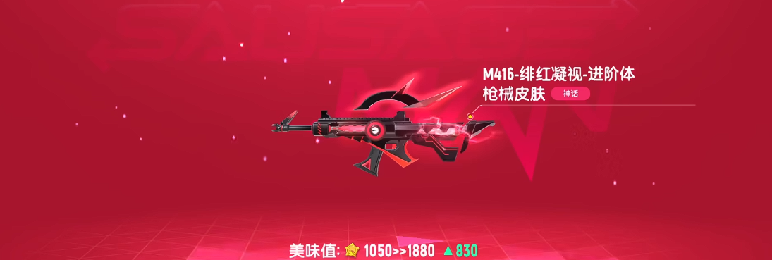 香肠派对什么突击步枪伤害最高