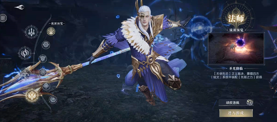 黑暗之潮契约哪个职业适合平民