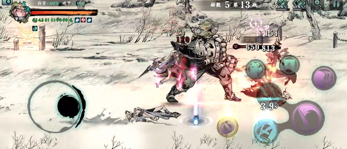 影之刃3无尽劫境第五层怎么过