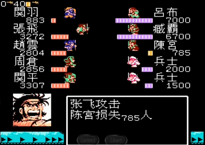 吞食天地2零陵城吕布怎么打