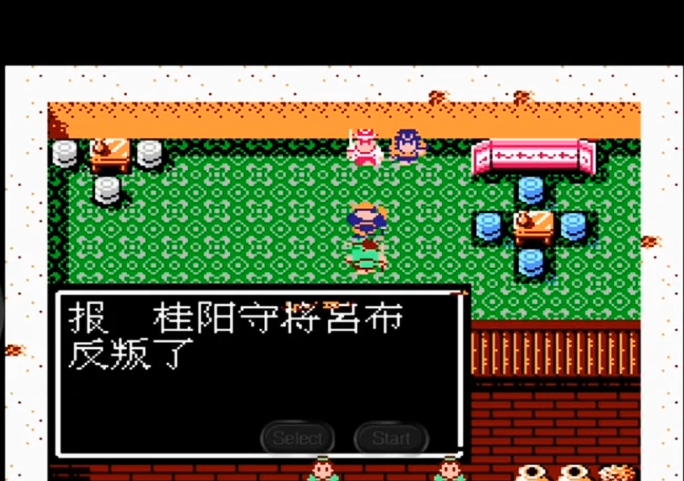 吞食天地2零陵城吕布怎么打