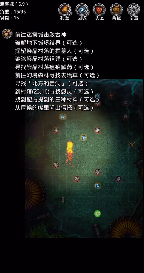 地下城堡2古神尤尔怎么过