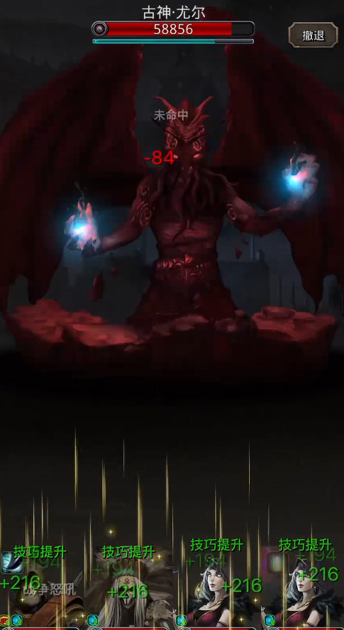 地下城堡2古神尤尔怎么过 地下城堡2古神尤尔怎么过